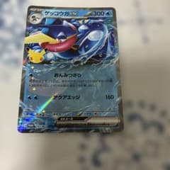 ゲッコウガex プロモ 151/M-P ポケモンカード ジムプロモ - メルカリ