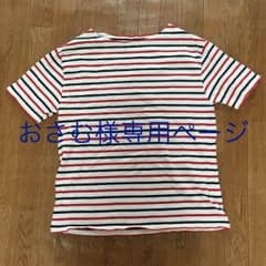 おさむ様専用ページのサムネイル