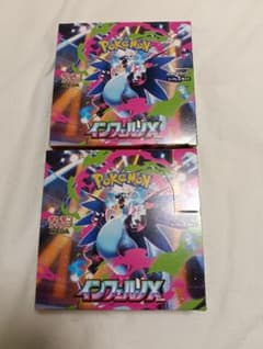 ポケモンカード インフェルノX 2BOX シュリンクなし ペリペリ付 - メルカリ