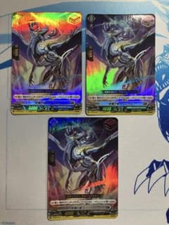 ヴァンガード 柩機の竜エンバイロ(Re)3枚＋ブラントゲートのトリガー
