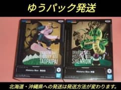 ☆ DB History Box 桃白白 神龍 2種セット ドラゴンボール - メルカリ