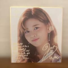 NiziU アヤカ トレカ オンラインクジE賞付き | Buyee日本代购服务 | 于