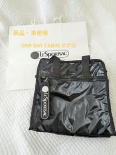 ひとりっぷ(R)×LeSportsac 2026 ONE DAY CABIN - メルカリ