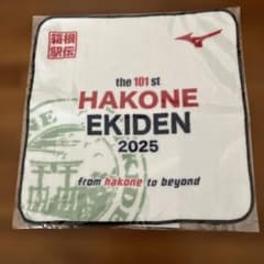 第101回箱根駅伝ハンドタオル 未開封新品 非売品 - メルカリ