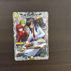 デュエルマスターズ サーヴァ・K ・ゼオスのサムネイル