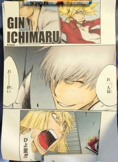 未使用 美品】BLEACH 名場面ポスター 市丸ギン - メルカリ