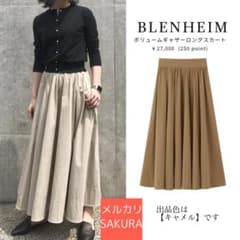 美品】ボリュームギャザーロングスカート ブレンヘイム エムプルミエ