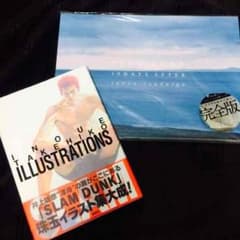 2冊セット送料込☆SLAM DUNKイラスト集☆バラ可のサムネイル