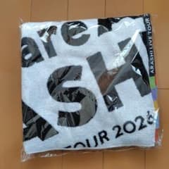 新品未使用未開封 嵐 We are ARASHI 2026 バスタオル - メルカリ