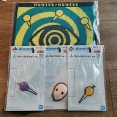 HUNTER × HUNTER 이치 반 쿠지 J상 고무 컬렉션 일루미 세트