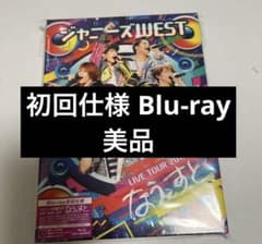 ジャニーズWEST LIVE 2017 なうぇすと 初回仕様 Blu-ray
