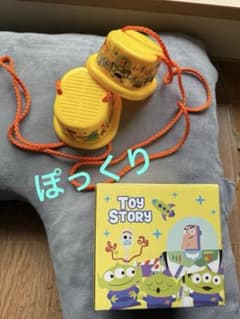 トイストーリー　ぽっくり　なかよしぽっくり