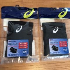アシックス　ひじ用サポーター　Ｌサイズのサムネイル