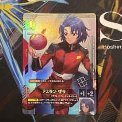 ガンダムカードゲーム アスラン プロモ パラレル仕様 ガンダムカードゲーム アスラン プロモ パラレル仕様 - メルカリ