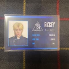 PRODUCE 101 JAPAN 新世界 チェン・リッキー IDカード - メルカリ