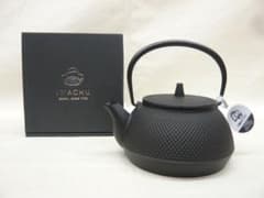 鉄瓶兼用急須 5型新アラレ』満水650ml ガス・IH対応 南部鉄器 日本製
