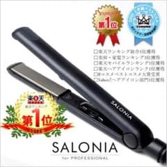 ストレートヘアアイロン サロニアのサムネイル