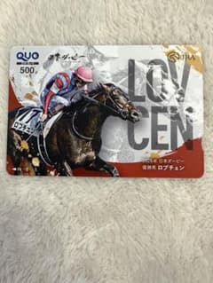 2026年 日本ダービー 優勝馬 ロブチェン QUOカード 500円分 使用済みのサムネイル