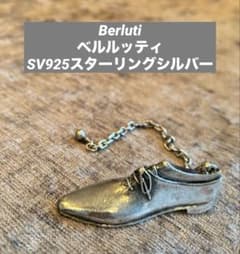 希少】Berluti ベルルッティ キーチェーン チャームSV925 オルガ期 