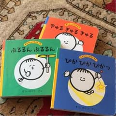 ぴかぴかぴかっのサムネイル