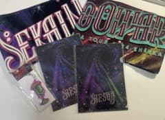 セカオワグッズまとめ売り タオル キーホルダー ファイル - メルカリ