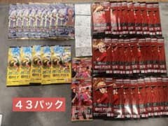 ワンピース　未開封パック　全４３パック ワンピース 未開封パック 全43パック - メルカリ