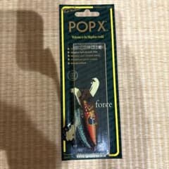 メガバス 2026福袋 POPX KAZARIUMA brown ポップエックス - メルカリ