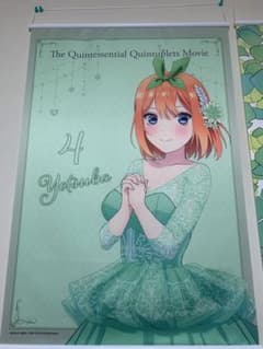 五等分の花嫁展　四葉タペストリーのサムネイル