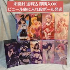 BiCute シリーズ 9体 喜多川海夢 秋本麗子 アルベド 宝多六花 他