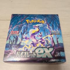 ポケモン バイオレットex ボックス　シュリンクなしのサムネイル