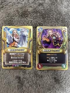 【限定値下げ】ドラゴンクエスト　ライバルズ　アンルシア　プロモカードセット 限定値下げ】ドラゴンクエスト ライバルズ アンルシア プロモカード