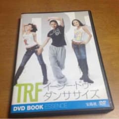 TRF イージードゥダンササイズのサムネイル