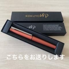 KOKUYO WP Limited Color 2026 ローズバッド　新品箱入のサムネイル