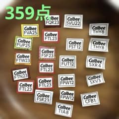 Calbee カルビー　応募券 まとめてセットのサムネイル