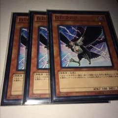 DDクロウのサムネイル
