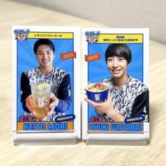 横浜DeNAベイスターズ　森敬斗　渡会隆輝　プロデュースグルメカード　トレカ