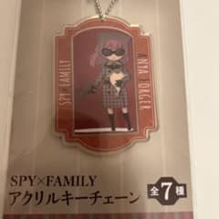 スパイファミリー アーニャ アクリルキーチェーンのサムネイル
