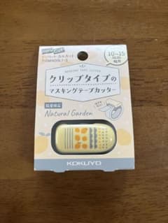 コクヨ　クリップタイプのマスキングテープカッターのサムネイル