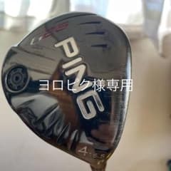 PING G25 4番フェアウェイウッド16.5°のサムネイル
