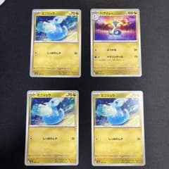 ミニリュウ しっぽのムチ ハクリュウセット SVD おまかせexスタートデッキ