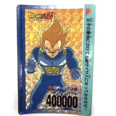 ドラゴンボールZ　PPカード16弾 ベジータの決意674 ドラゴンボールZ PPカード16弾 ベジータの決意674