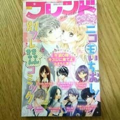 試し読み 漫画のサムネイル