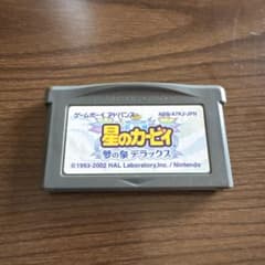 星のカービィ 夢の泉デラックス ゲームボーイアドバンス ソフトのサムネイル