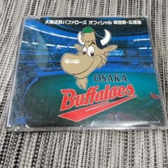 大阪近鉄バファローズ オフィシャル球団歌・応援歌CD - メルカリ