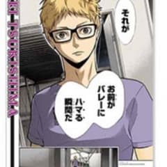 ろみろんさま専用 ハイキュー 名場面ポスター3のサムネイル