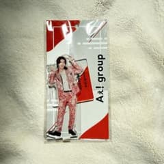 Aぇ! group 末澤誠也 アクリルスタンドのサムネイル