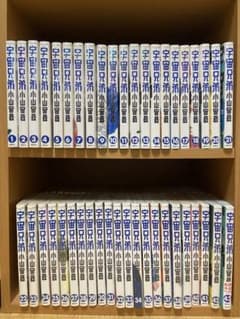 宇宙兄弟 1巻〜43巻（最新刊）セットのサムネイル