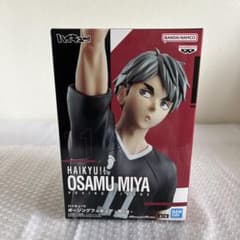 ハイキュー‼︎ 宮治　フィギュアのサムネイル