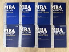 【８冊セット】ビジネスマン必読のグロービスMBAシリーズ グロービス MBA ビジネス書 8冊セット - メルカリ