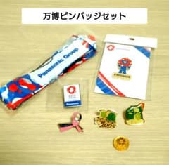 万博ピンバッジセット 2025EXPO 大阪万博 - メルカリ